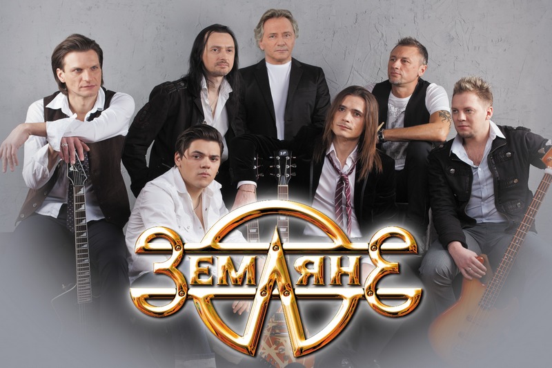 Концерт рок-группы «Земляне» состоится в Цхинвале. Официальный сайт  Администрации Президента Республика Южная Осетия