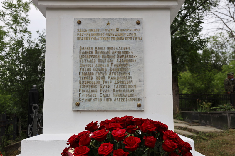 5R3A0187. В Южной Осетии почтили память жертв геноцида 1920 года